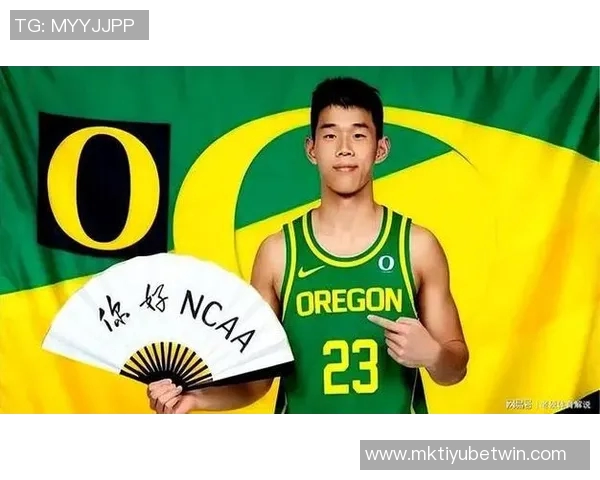 林葳揭秘选择俄勒冈大学背后的故事教练承诺助力实现NBA梦想