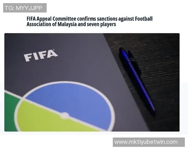 马来西亚足协就七名球员禁赛决定提起上诉至国际体育仲裁法庭