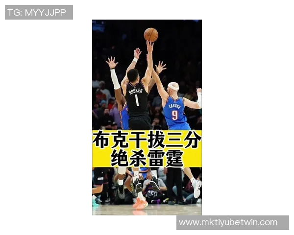 布克半场表现稳定9投4中砍下13分外加1篮板3助攻1抢断助力球队争胜