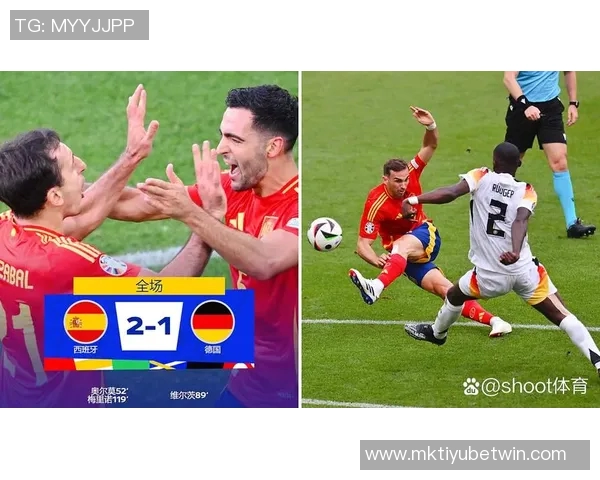 若纳坦塔：德国足球应追求更高目标而非仅仅止步八强