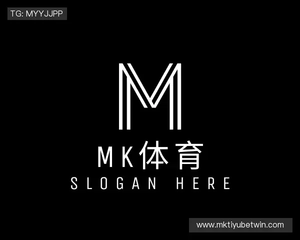 关于MK体育